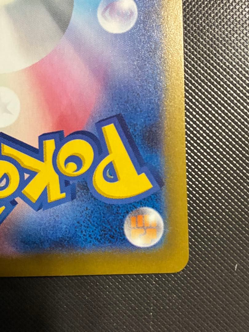 ポケモンカード メイのはげまし SAR 115/080