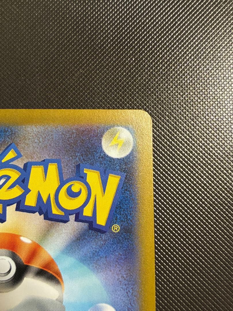 ポケモンカード メイのはげまし SAR 115/080