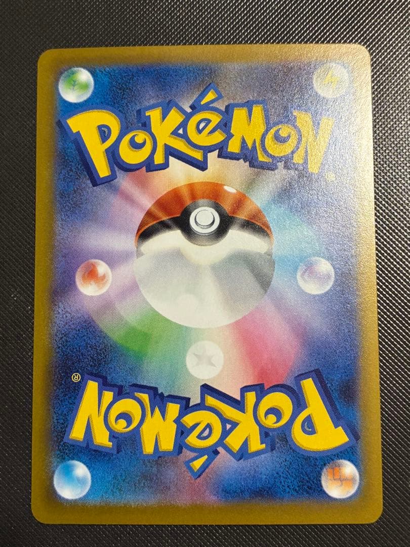 ポケモンカード メイのはげまし SAR 115/080