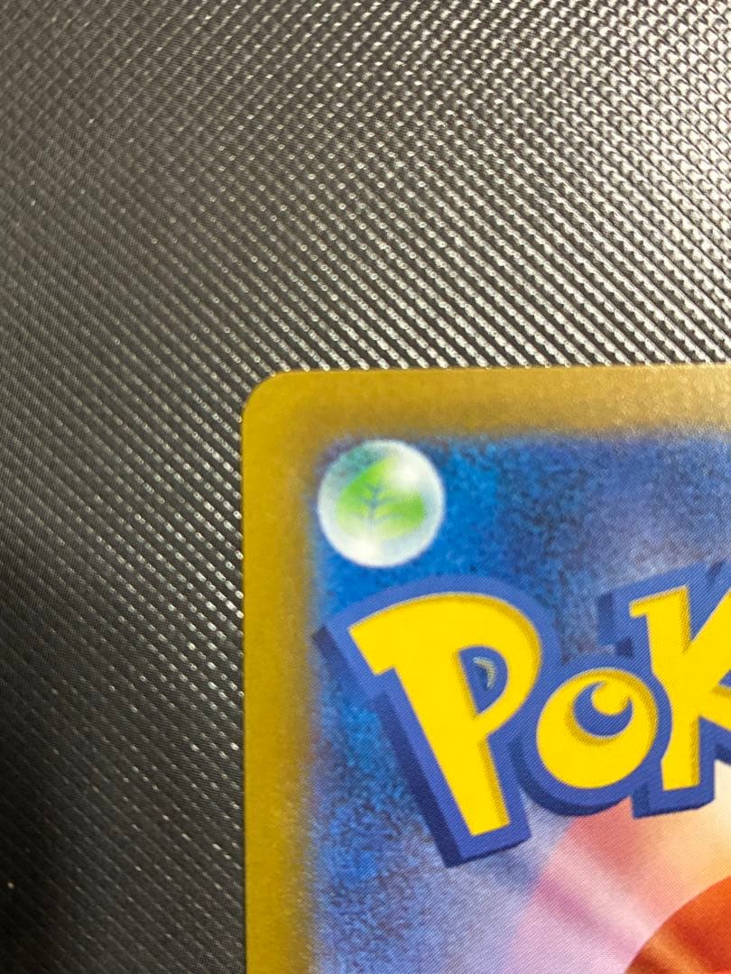 ポケモンカード メイのはげまし SAR 115/080