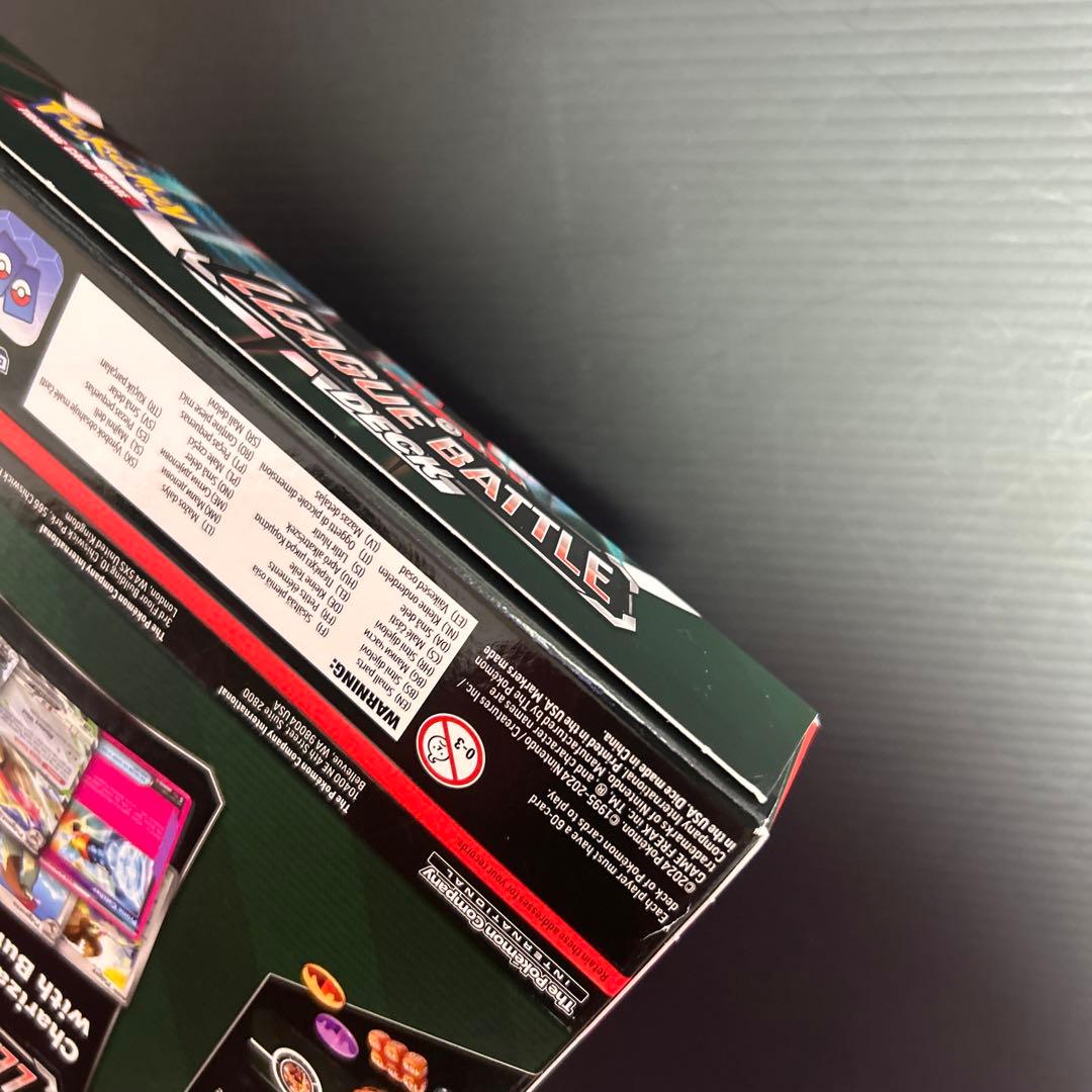 ポケモンカードゲーム リーグバトルデッキ