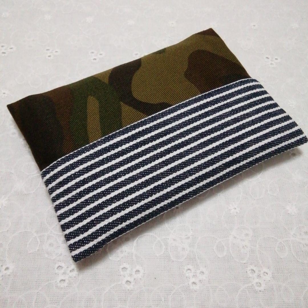 KH-1  ポケットティッシュケース カバー