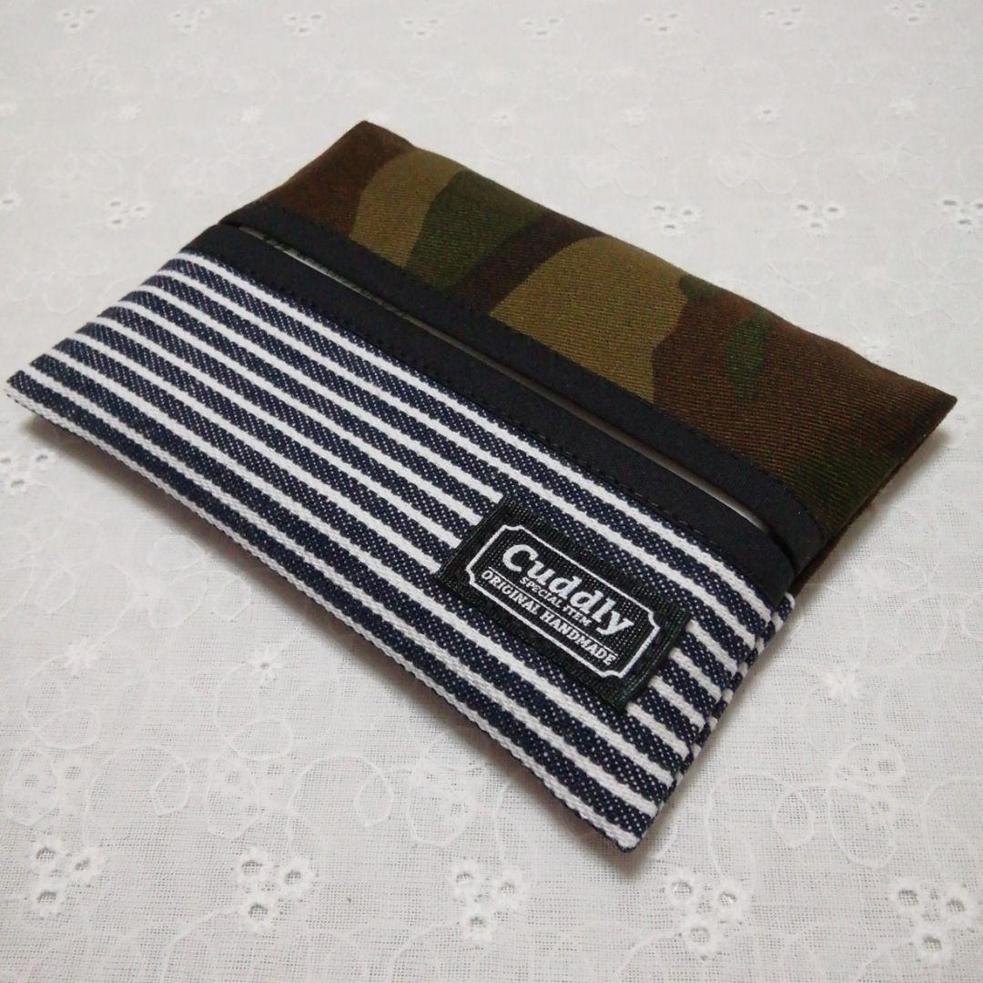 KH-1  ポケットティッシュケース カバー