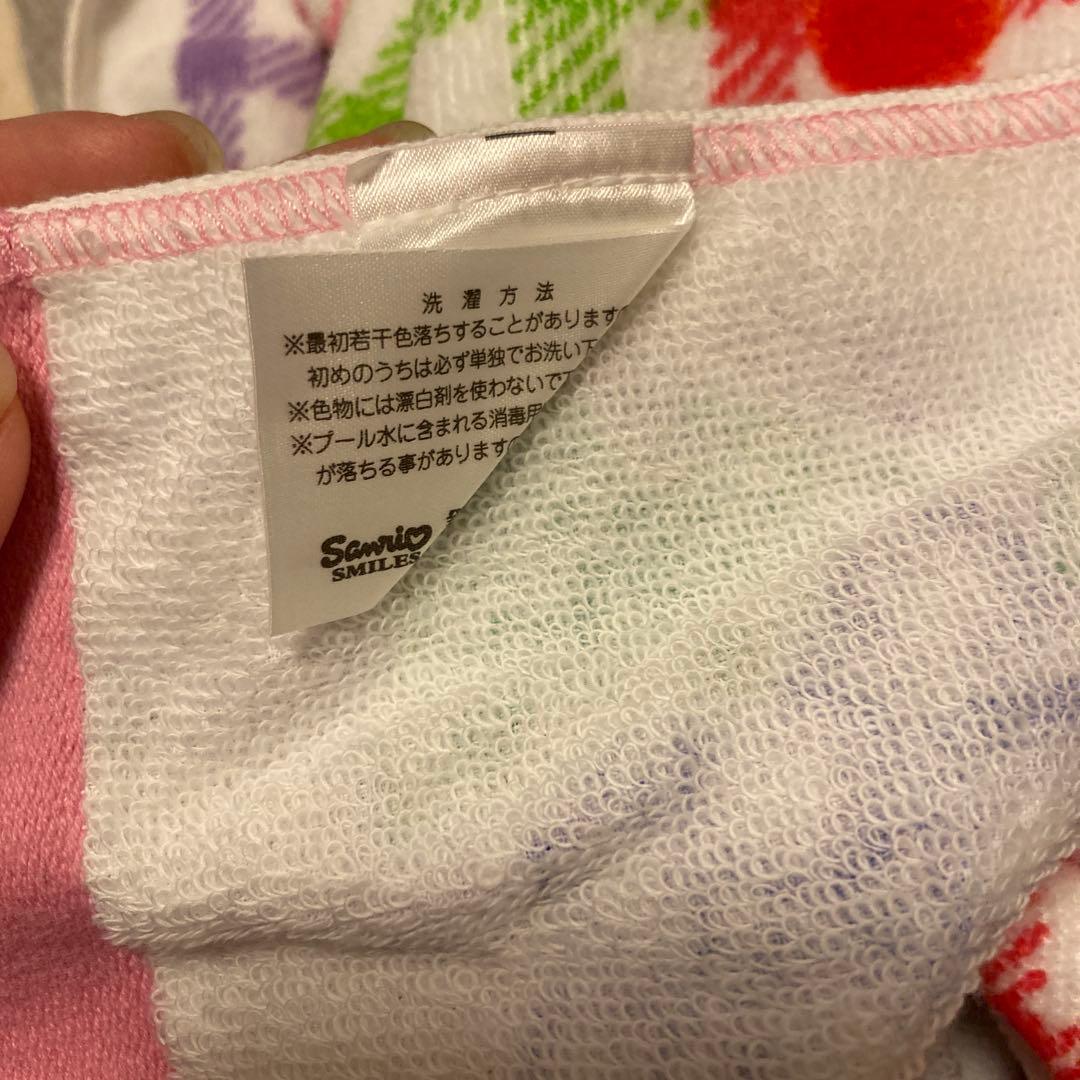 レア　新品　キティ　フルーツ　バスタオル