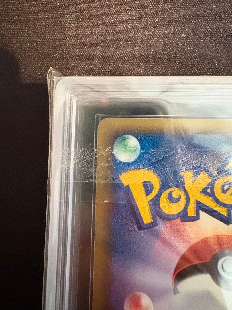 【ARS真贋のみ】エーフィ デルタ種