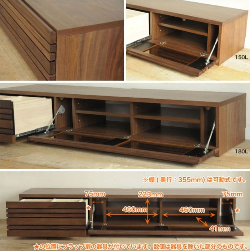 モリタインテリア工業 テレビボード エルバオッジオ 180L