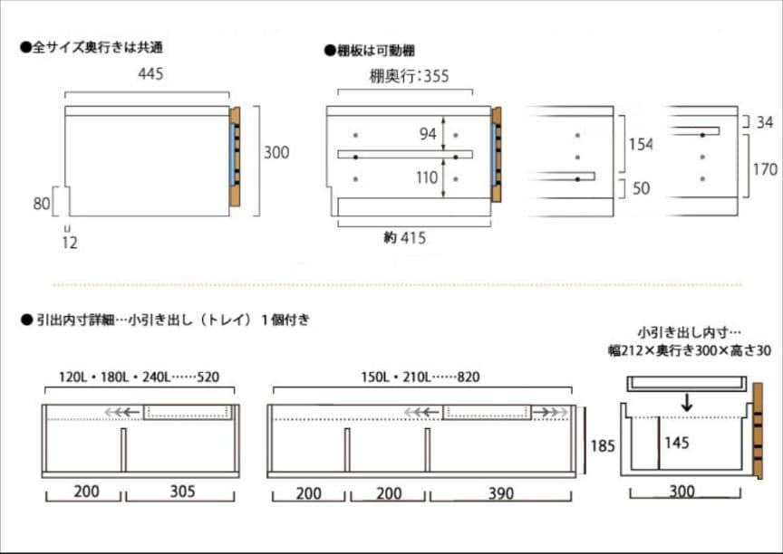 モリタインテリア工業 テレビボード エルバオッジオ 180L