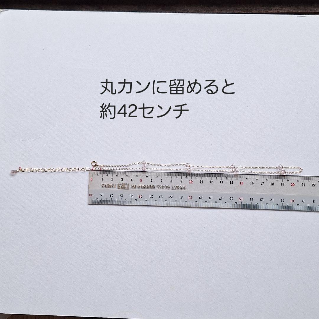 モルガナイト　ファセットロンデル　ステーションネックレス