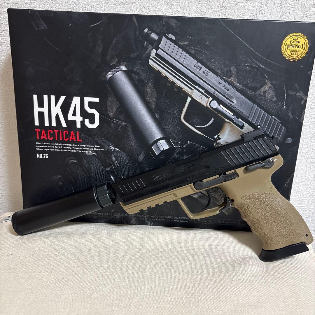 HK45 タクティカル インナーバレル延長カスタム 東京マルイ