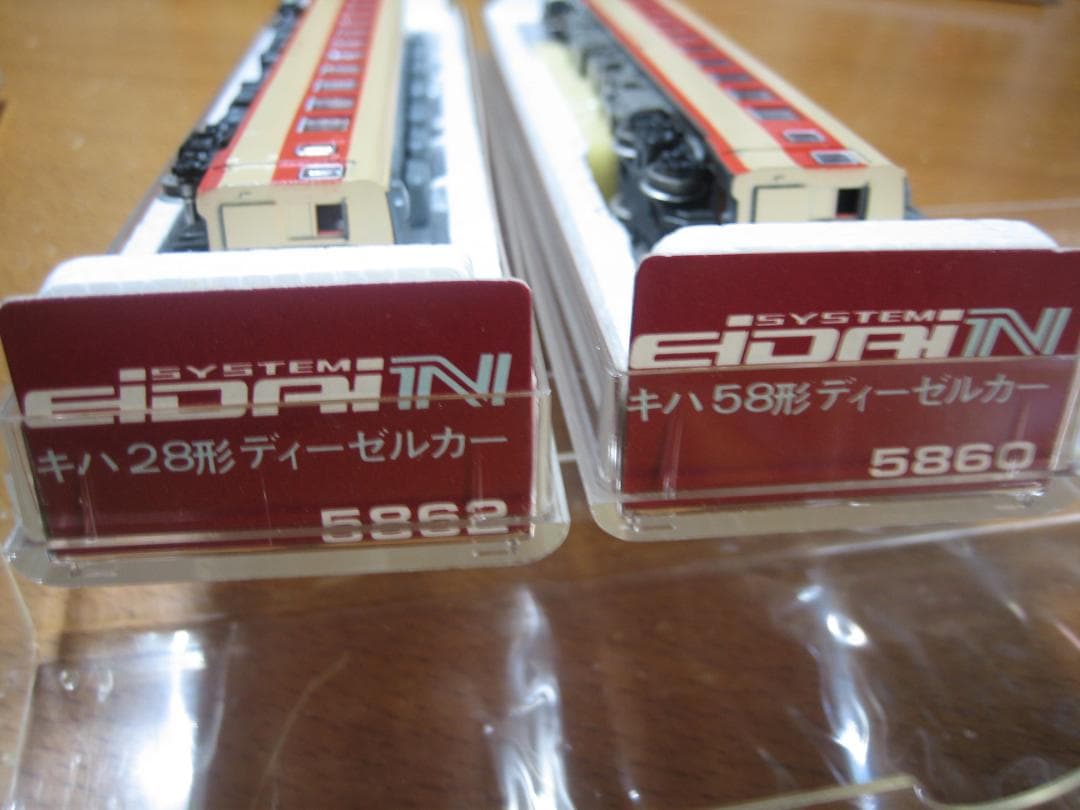 N／エーダイナイン／キハ58（M）＋キハ28（T）／急行色