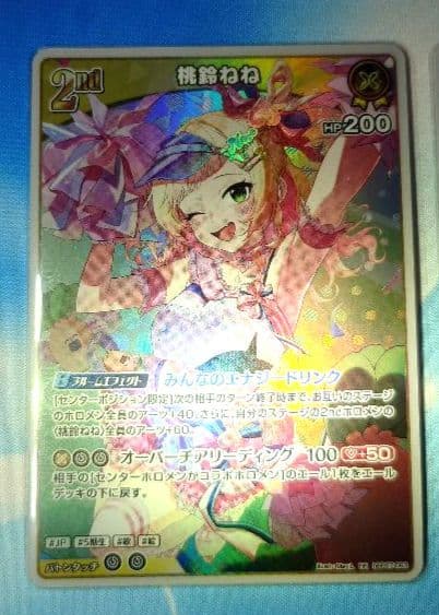 ホロライブ　ホロライブOCG　ホロカ　桃鈴ねね　SEC　その他