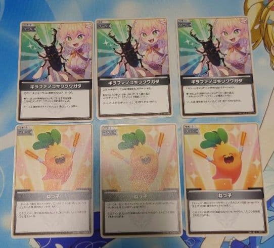 ホロライブ　ホロライブOCG　ホロカ　桃鈴ねね　SEC　その他