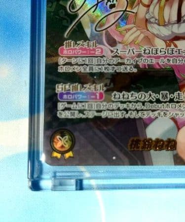 ホロライブ　ホロライブOCG　ホロカ　桃鈴ねね　SEC　その他
