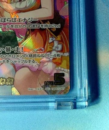 ホロライブ　ホロライブOCG　ホロカ　桃鈴ねね　SEC　その他