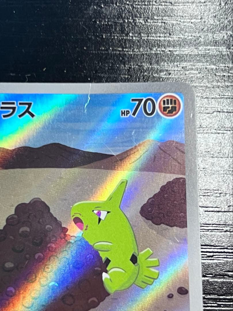 ポケモンカード AR SR まとめ売り