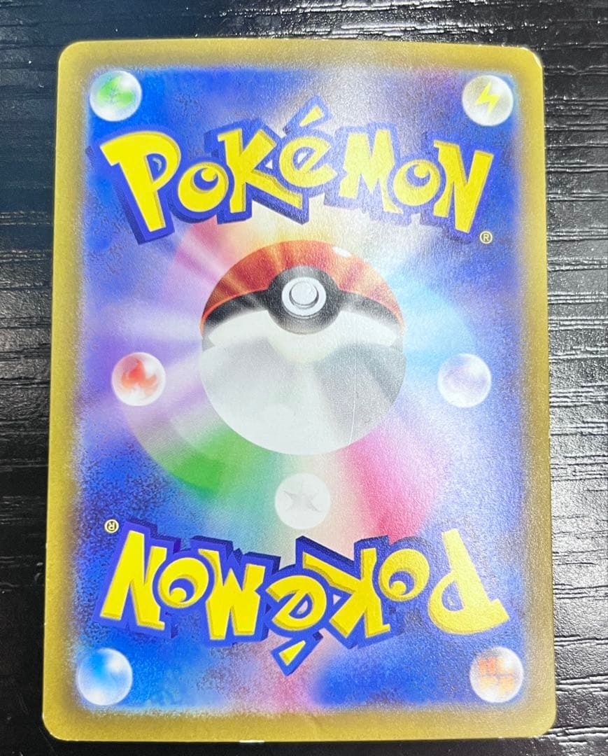 ポケモンカード AR SR まとめ売り