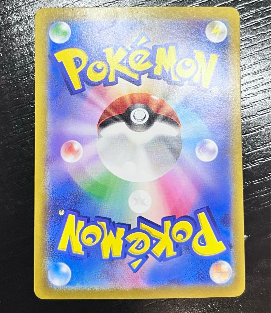 ポケモンカード AR SR まとめ売り