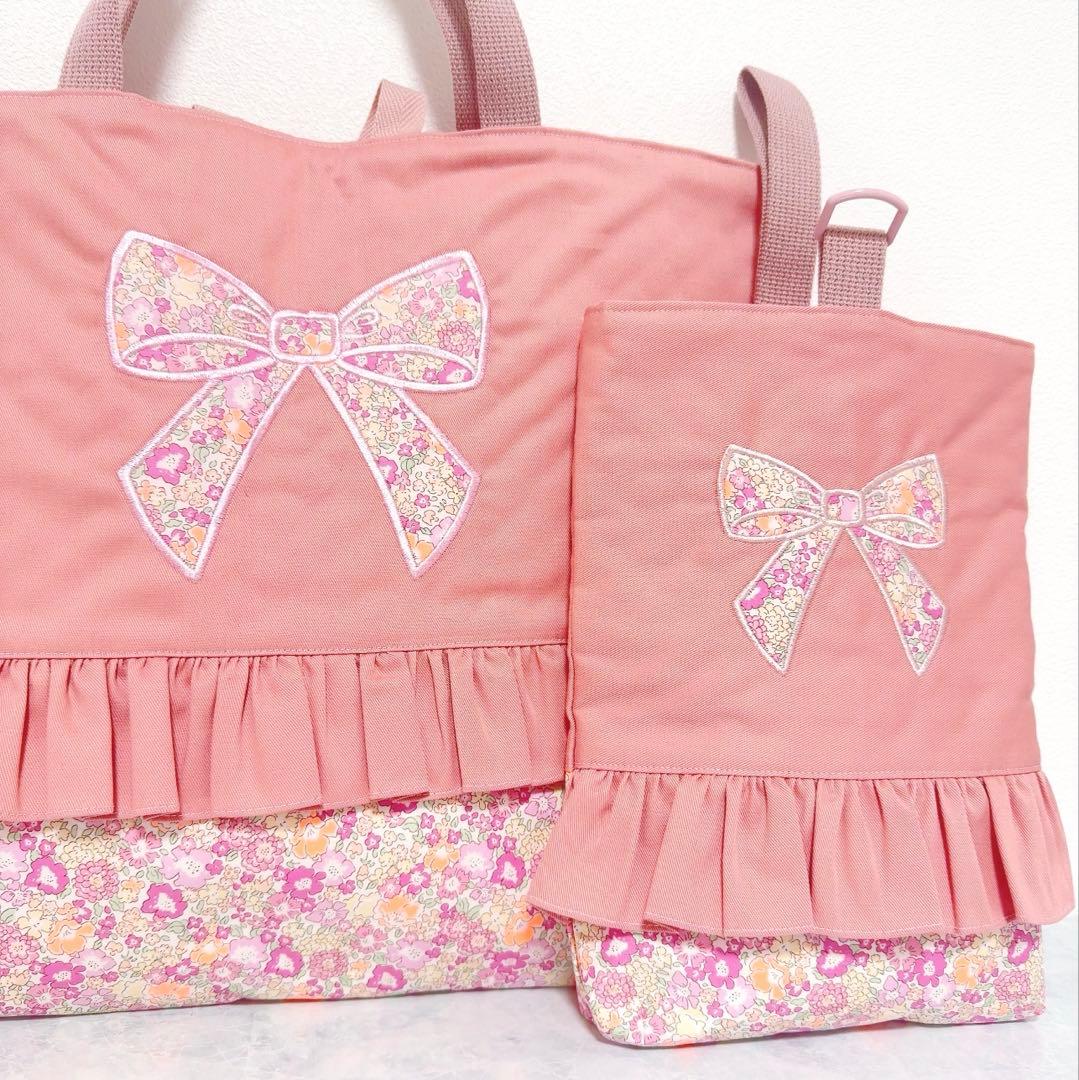 【リバティ】　レッスンバッグ　上履き袋　入園入学　大きめ　花柄　ピンク　女の子