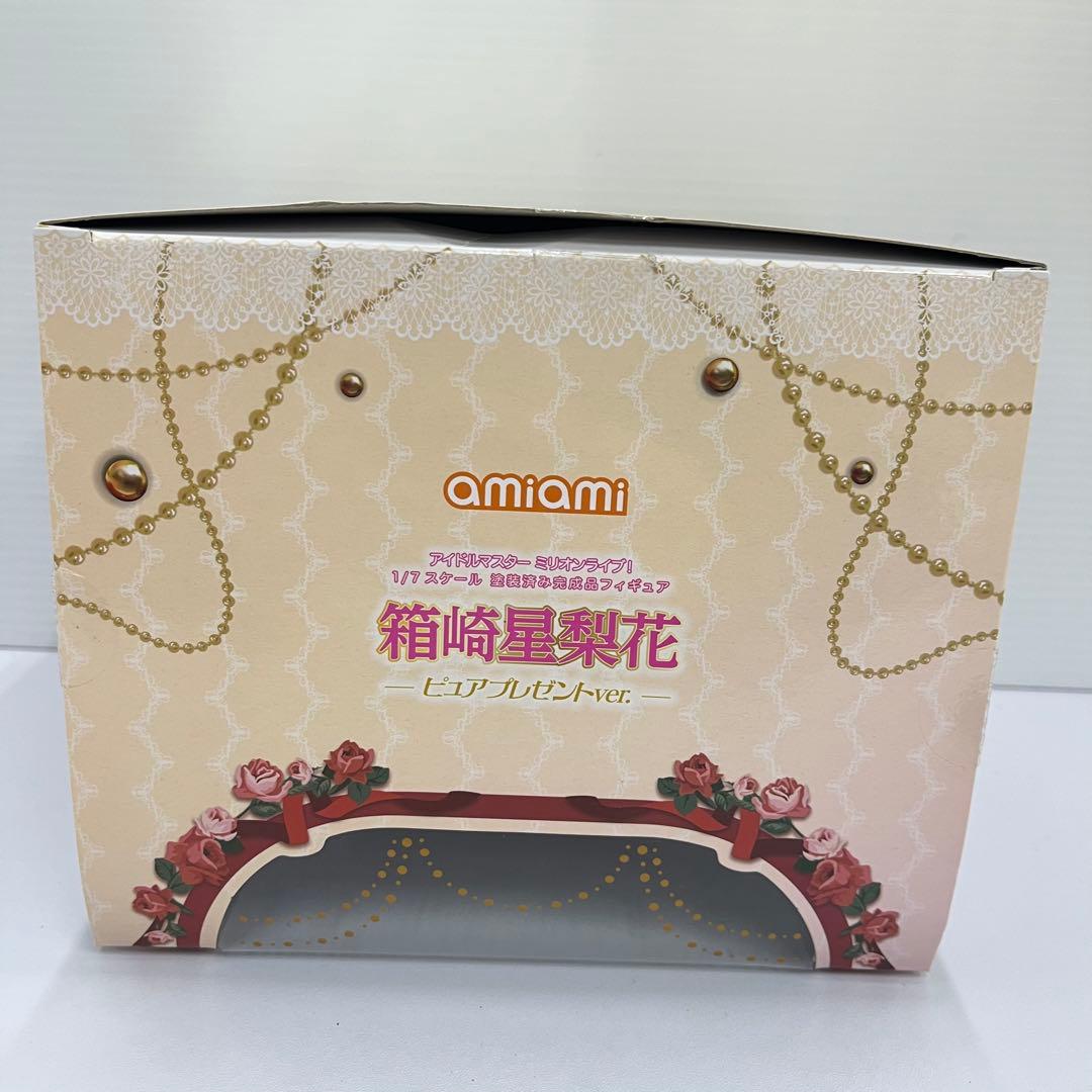 kntoy53-2608 アイドルマスター 箱崎星梨花　フィギュア