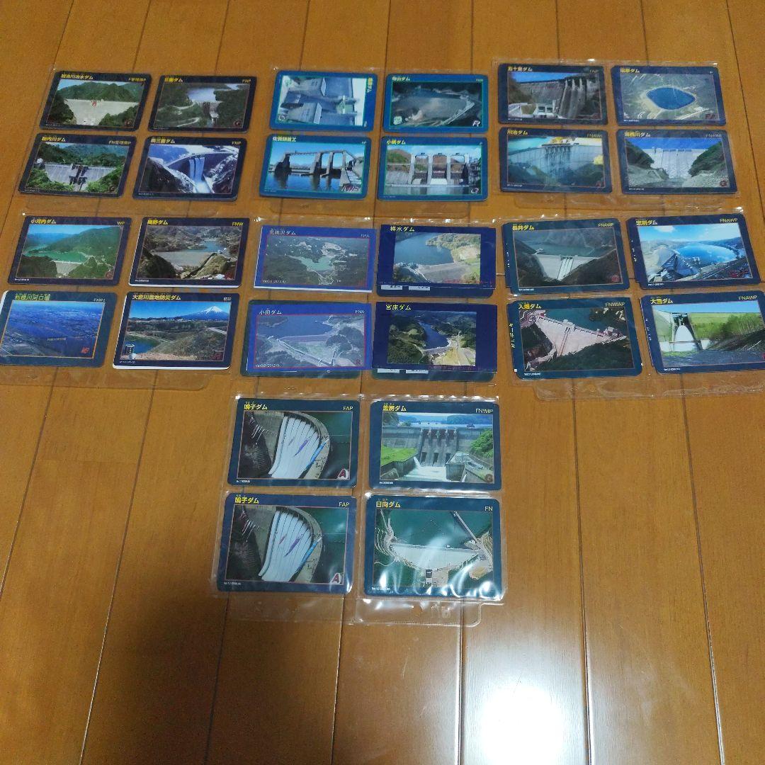 ダムカード 116カ所の128枚セット