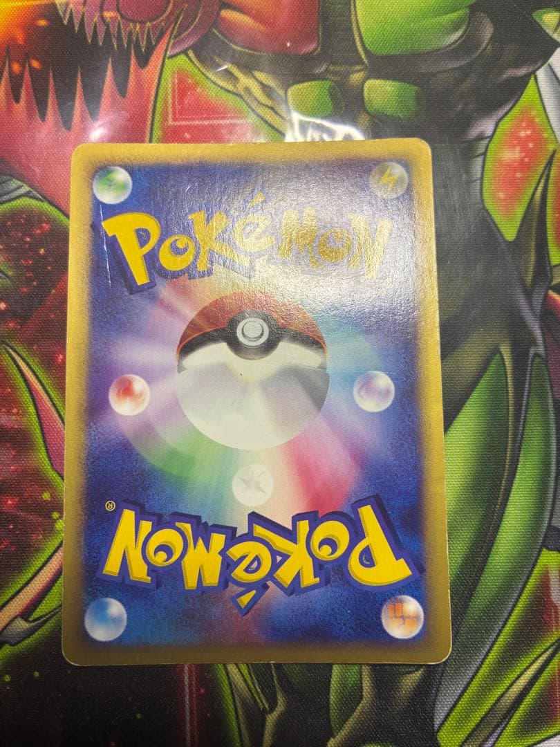 ポケカ　劇場版VSパック　4枚セット