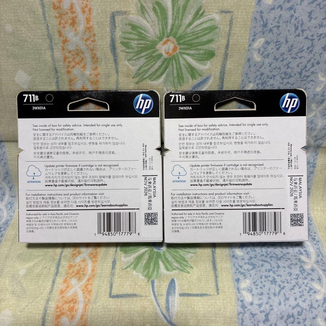 hp DesignJet 711インクカートリッジ ブラック純正インク2個セット