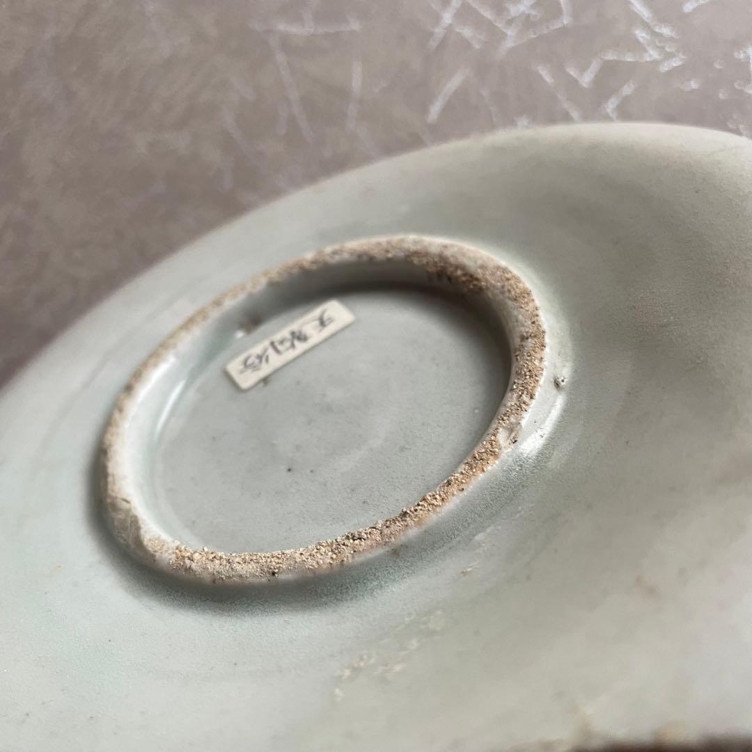 【研修中】初期伊万里吹墨千鳥皿陶片 天狗谷窯