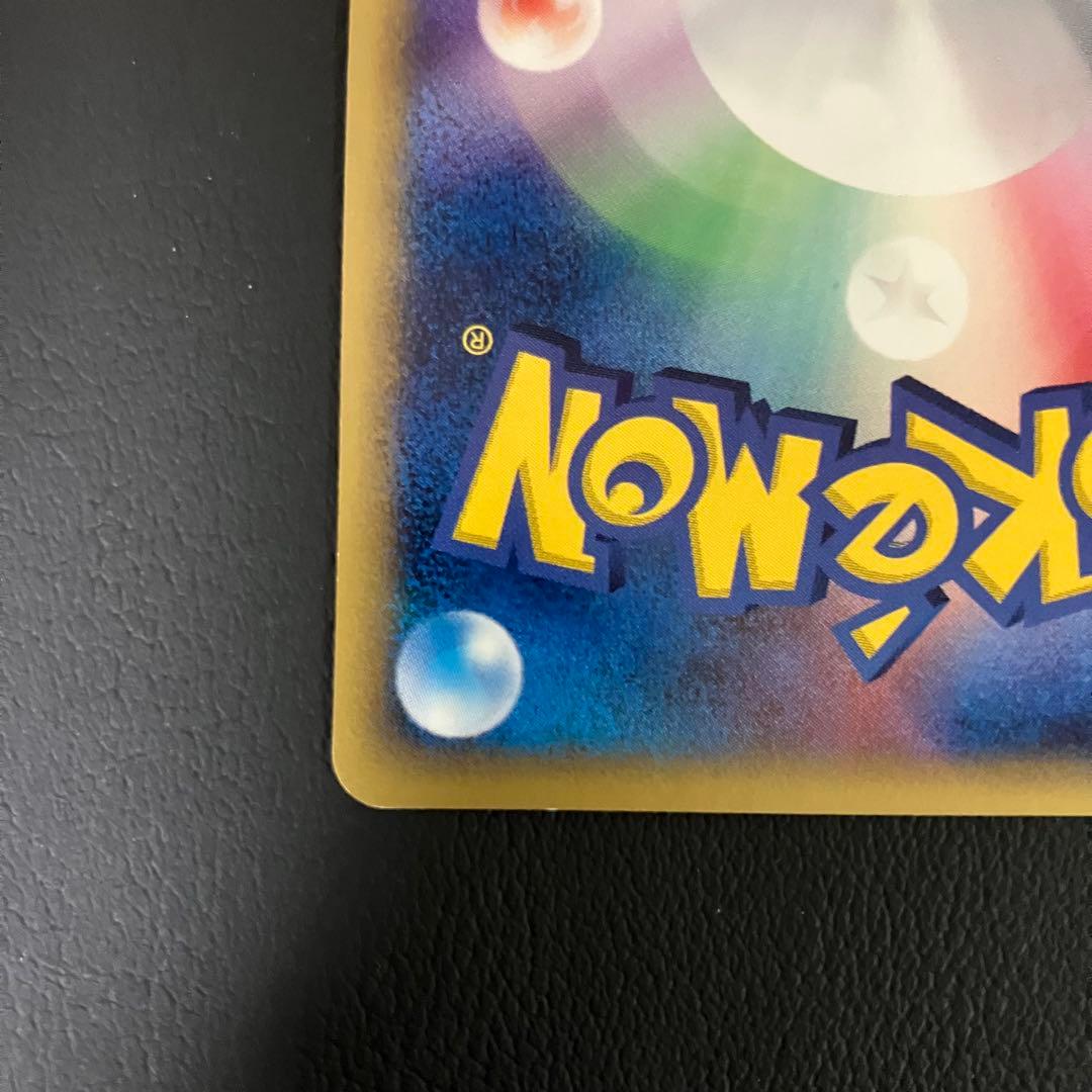 ラティアスex デルタ種　014/068 ポケモンカード