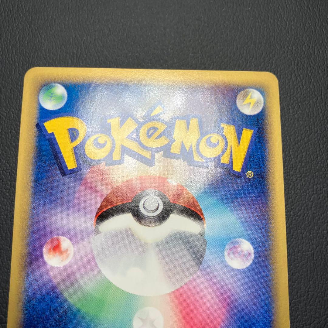 ラティアスex デルタ種　014/068 ポケモンカード