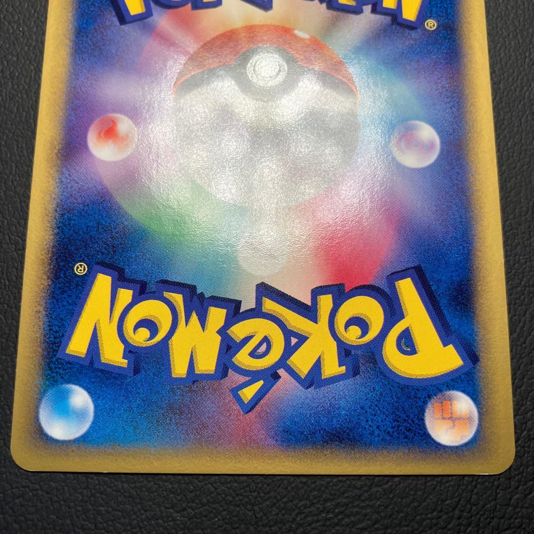 ラティアスex デルタ種　014/068 ポケモンカード