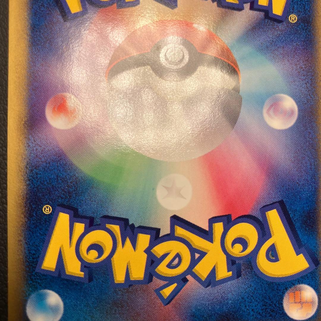 ラティアスex デルタ種　014/068 ポケモンカード