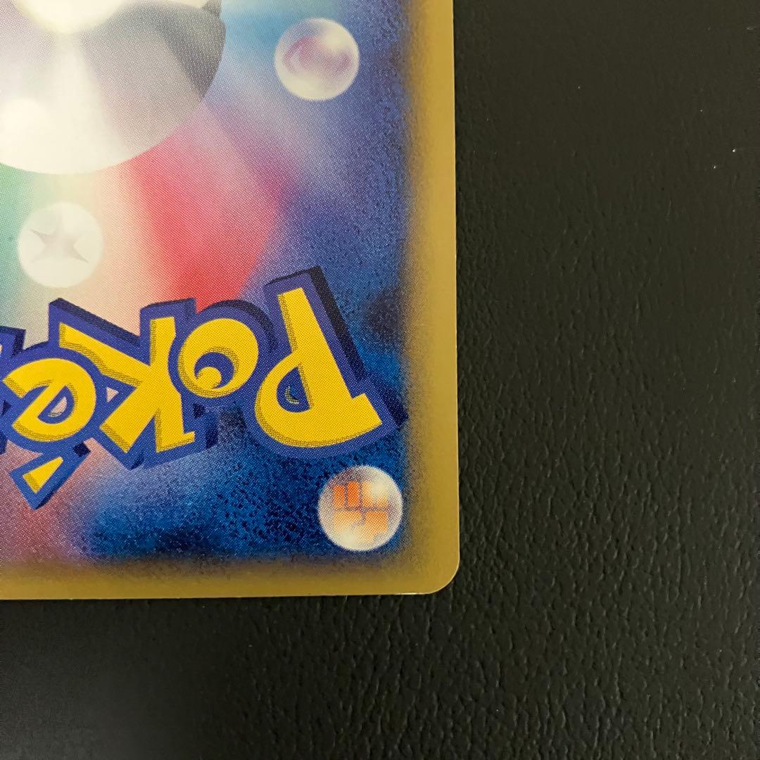 ラティアスex デルタ種　014/068 ポケモンカード