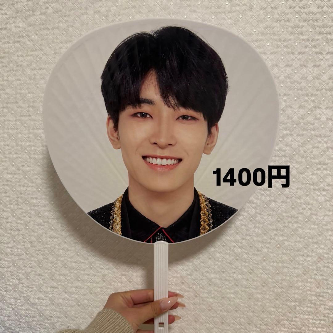 ウォヌ　うちわ　バラ売り可能