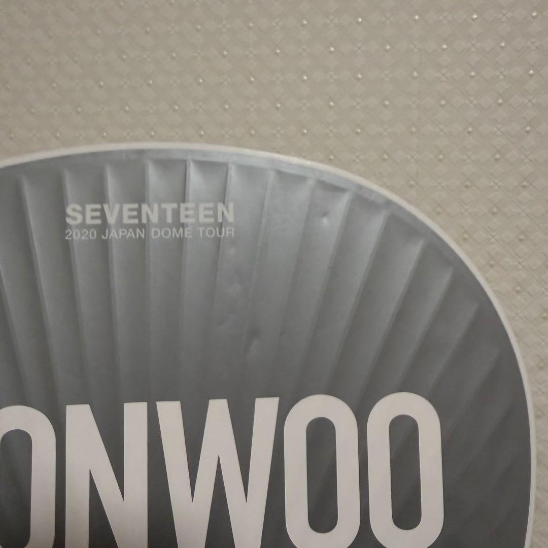 ウォヌ　うちわ　バラ売り可能