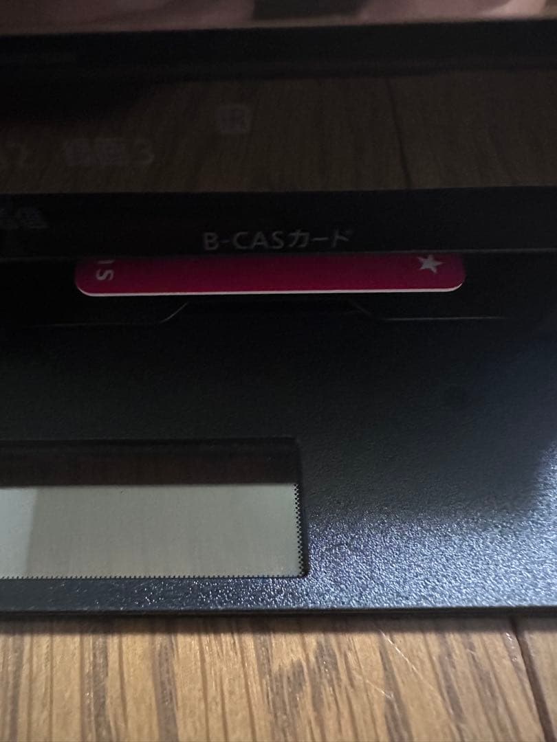 動作品　DMR-BZT820 1TB 3番組同時録画　BDレコーダー