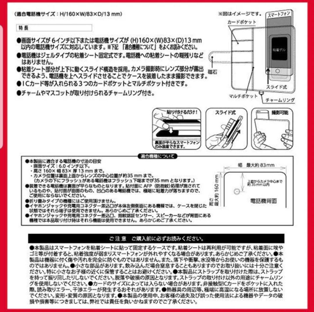 ヒグチユウコ おでんわケースSちゃん ボリス雑貨店