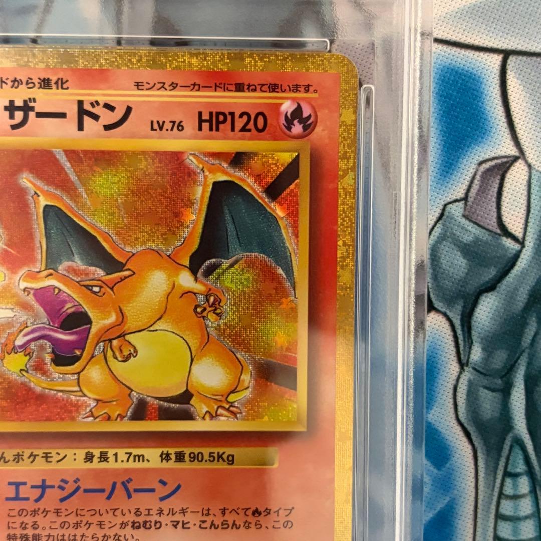 ★PSA10★ リザードン classic クラシック ポケモン