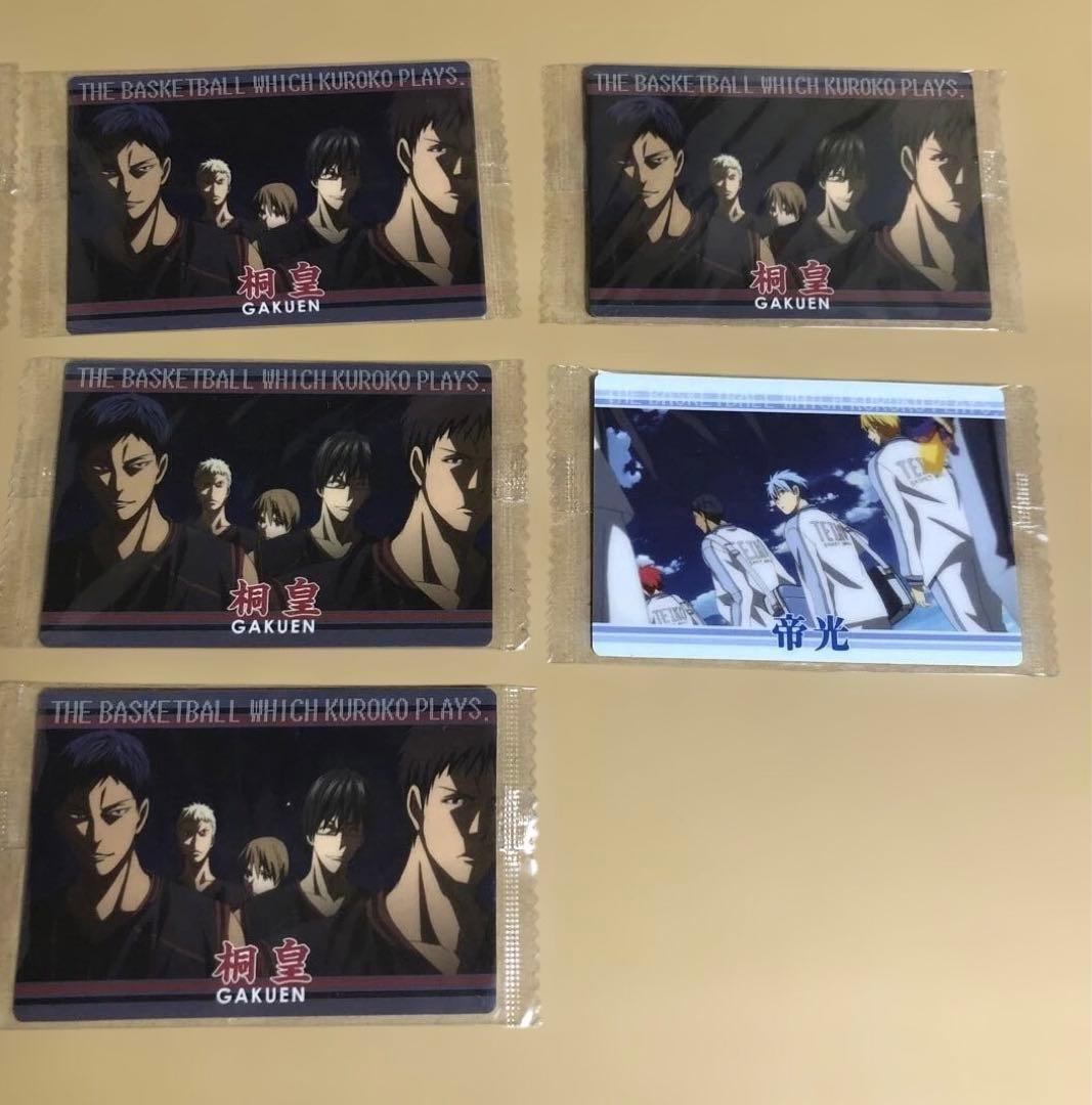 黒子のバスケ ボイコレウエハース 55枚まとめ売り