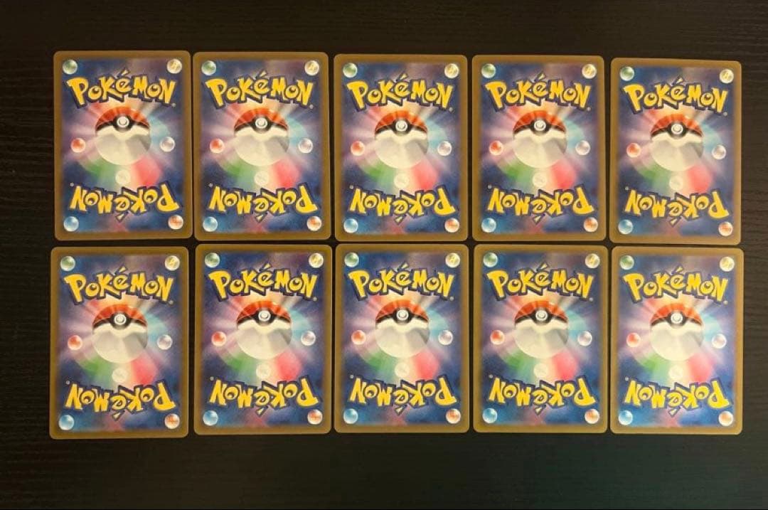 メガドリーム　ma コンプリート　ポケモンカード