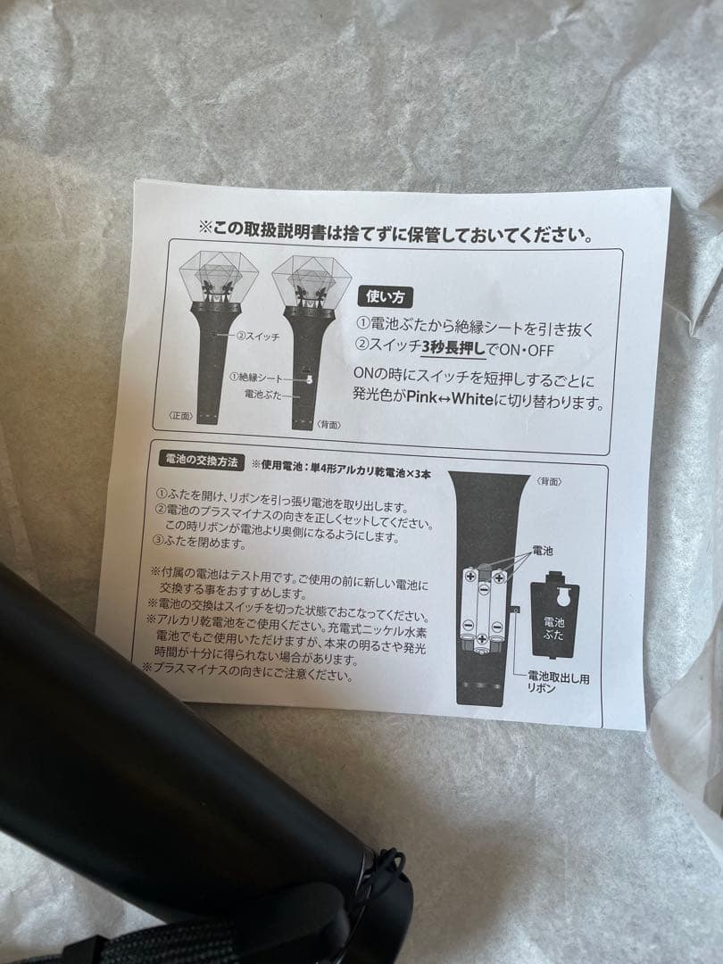 CHANMINA ダイヤモンド型ペンライト 黒