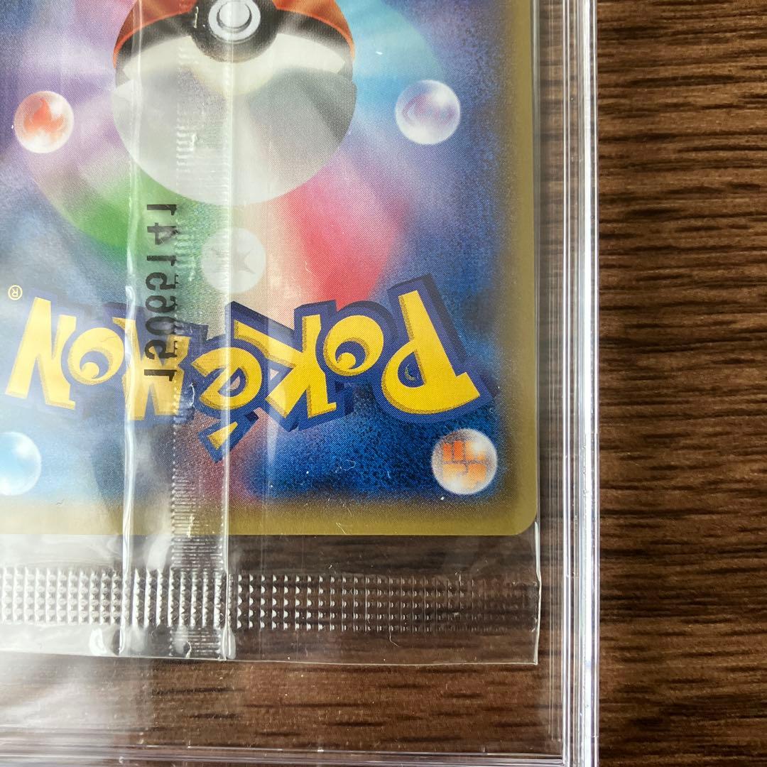 【希少・未開封プロモ】レックウザEX 122/XY-P