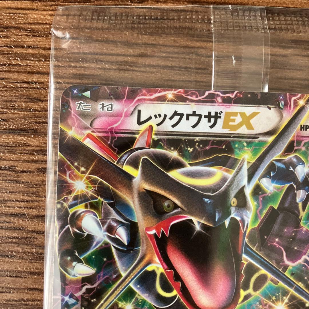 【希少・未開封プロモ】レックウザEX 122/XY-P