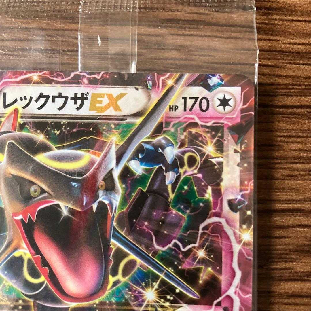 【希少・未開封プロモ】レックウザEX 122/XY-P