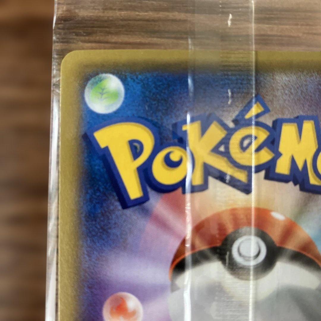 【希少・未開封プロモ】レックウザEX 122/XY-P