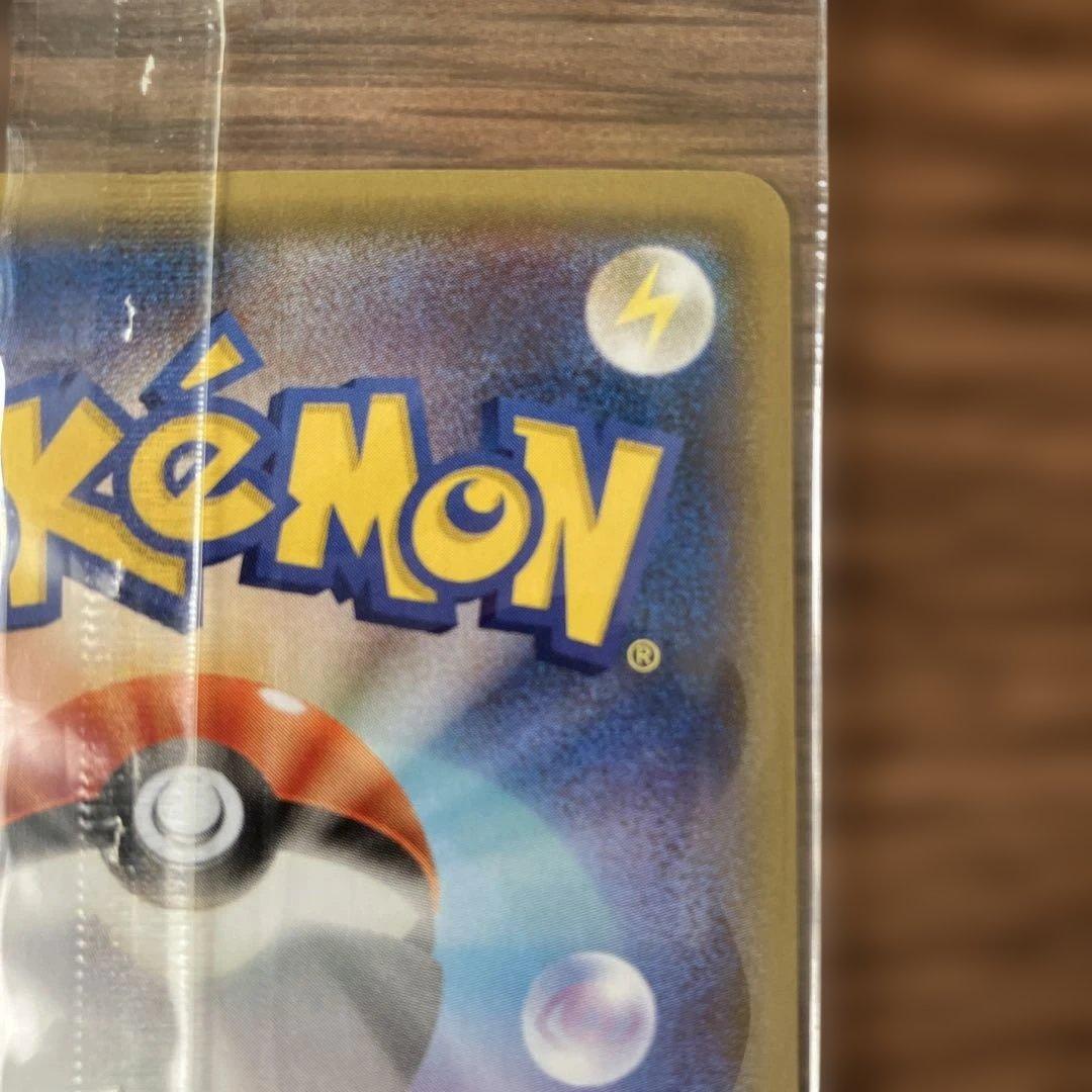 【希少・未開封プロモ】レックウザEX 122/XY-P