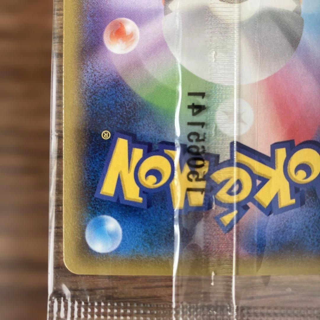 【希少・未開封プロモ】レックウザEX 122/XY-P