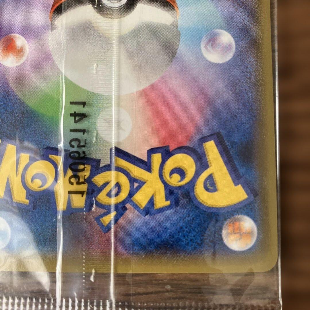 【希少・未開封プロモ】レックウザEX 122/XY-P