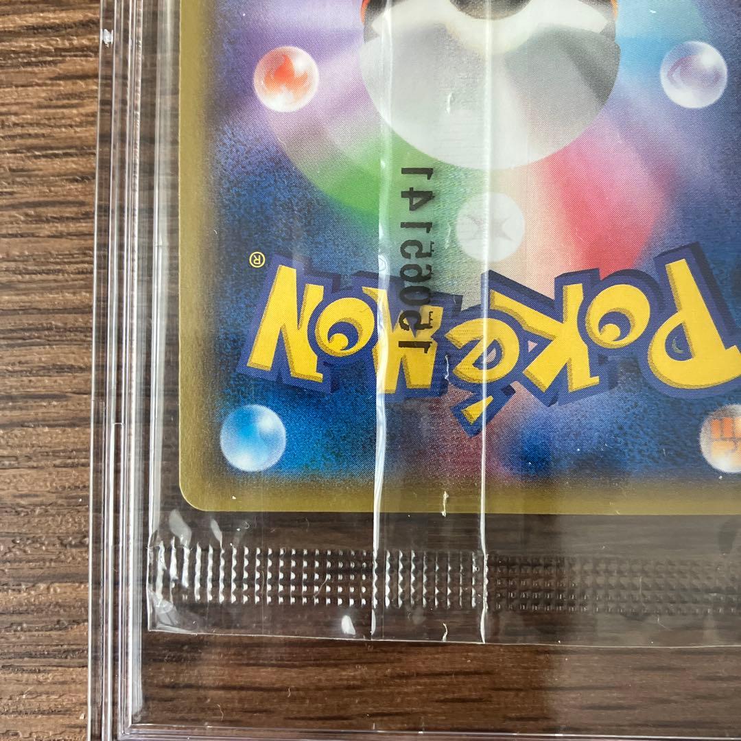 【希少・未開封プロモ】レックウザEX 122/XY-P