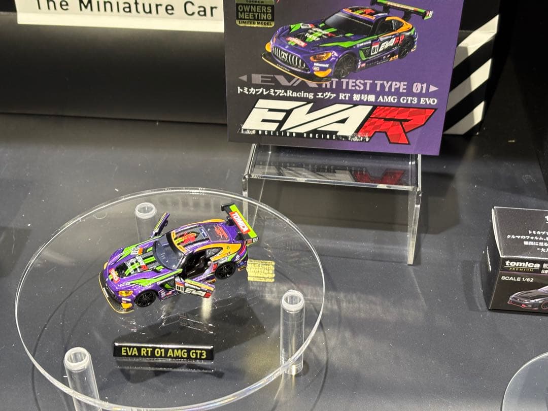 トミカ プレミアム Racing エヴァ RT 初号機 AMG GT3 EVO