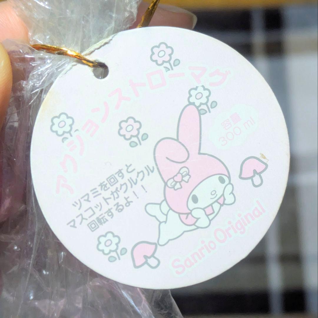 マイメロディ グッズセット 当時品 サンリオレトロ